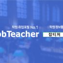 청아학원