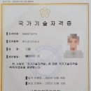 중식조리기능사 이미지
