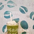업성수변로 | [천안 스타벅스 총정리] 천안번영로DT점·천안업성레이크점·신세계천안아산·신부동·천안IC DT점 장점...