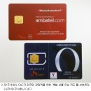 주식회사 유심 아이뉴스24