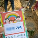 바람개비어린이집 | [육아일기] 좋은키즈스쿨 가족등반대회 후기 / 아기랑 갈만한곳 인천대공원 가을 나들이