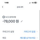 마이온홈와흘