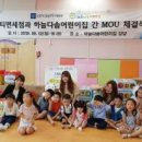 하늘다솜어린이집 이미지