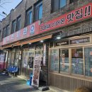 국회회관3식당점 | 북한산 맛집 궁전회관 강북수유점,3대째 연탄불백 덕성여대 근처 찐맛집