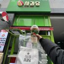 달콤왕가탕후루 소사벌점 | 김해 삼계동 애플파이 사과파이 맛집<사과당>추천메뉴+방문후기