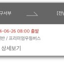 디오션리조트(호텔) 이미지