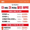 서창흑염소 네이버블로그
