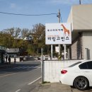 준자동차용품 이미지
