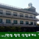 창진산장휴게소 이미지