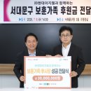 이지웰 - 송파구 | 이지웰