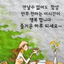 천지여인숙 이미지