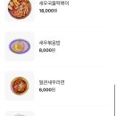 쉬림프마켓중문
