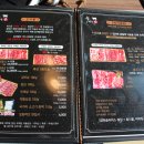 꽃담우정육식당기업도시직영점 이미지