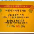 위드아이스어반리더스점