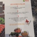 샤브보트 영종하늘도시점 이미지