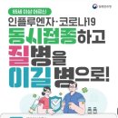 성모누리의원 이미지