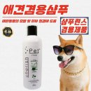 체리쉬 - 가평군 가화로 2925 | 체리쉬