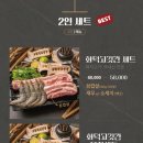 고깃간 이미지