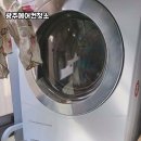 한빛크리닝 | 광주 에어컨 청소 추천 업체 Best 5 믿고 맡길 수 있는 전문 서비스