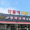 양수농원 이미지