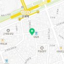 지에스25 권선고산로