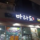 3.6.9 모텔 이미지