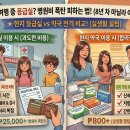 아빠약국 이미지