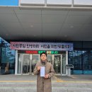 이천선거관리위원회 이미지