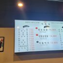 역북집강남대점 이미지