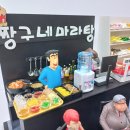 프리마켓