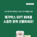 기프트옥션 이미지