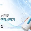 퓨어덴탈 이미지
