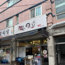 본원로 | 안산 즉석떡볶이 맛집 추천｜본오동 펭귄즉석떡볶이 내돈내산 후기