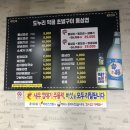 도누리막골 이미지