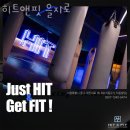 히트앤핏 을지로 | 중구 저동 크로스핏 히트앤핏 을지로 업체 정보 후기