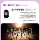 2024 시민행복 콘서트 이미지