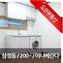도은공인중개사사무소 네이버블로그