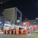 봉곡동122 | 2024 구미 라면축제 기본정보 주차 가수 메뉴 라인업 후기