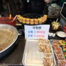 GS25 계동 이미지