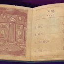 스토리텔러(storyteller) 이미지