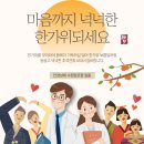안경상회 수원망포점 이미지
