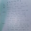 면역자연치유센터 이미지