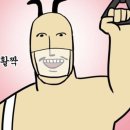제라헌