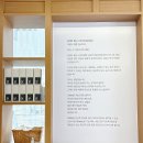 강남약국 | 강남역 놀거리 옵티마웰니스뮤지엄 강남 대형 약국 쇼핑 핫플