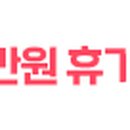 산우리농장 이미지