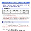 248-운정3-248 이미지