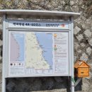DMZ 평화의 길 33-1코스(우회로) 이미지