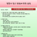 3조(7월24~8월6일)통통이,신천옹,별바라기,앨리스,수호천사,선우,비비님입니다. 이미지