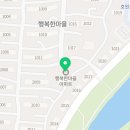 행복한2층약국 Daum카페