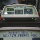 개인용 전위 치료기 HESLTH KEEPER9000 S-12 입니다. 이미지